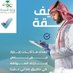 ٱجازة مرضية (@abw314352) Twitter profile photo