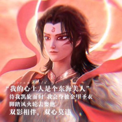 she/her - 23 | i draw 🔞| #nezha2 brainrot! | i ship oubing!!🪷🔥🧊| digital artist | minors DNI!! | 我的华文不是很好… | don't repost my art without permission!!