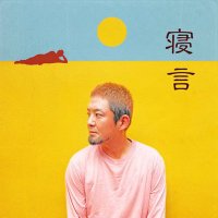 ふぁんく (@funk0310) 's Twitter Profile