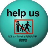 224ニキ (@privatepress2) 's Twitter Profile