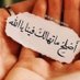 Mohammed Hatem (@mohammedha24696) Twitter profile photo Mohammed Hatem (@mohammedha24696) Twitter profile photo