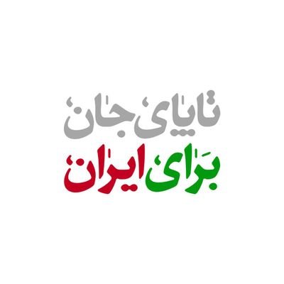 Persian430126's profile picture. A patriot
;
A reformist politician