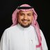 محمد بن عبد الرحمن الغيهب (@malgyhab) Twitter profile photo