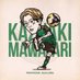 馬渡和彰 | Mawatari Kazuaki (@kazuyan_08) Twitter profile photo 馬渡和彰 | Mawatari Kazuaki (@kazuyan_08) Twitter profile photo
