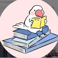 ぶんちょう (@bunbun_bird0330) 's Twitter Profile Photo ぶんちょう (@bunbun_bird0330) 's Twitter Profile Photo