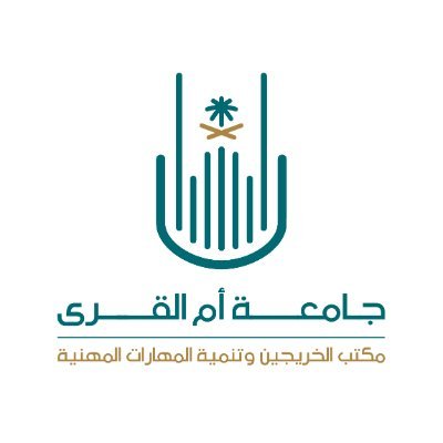 الحساب الرسمي لـ مكتب الخريجين وتنمية المهارات المهنية بـ #جامعة_أم_القرى
Office of Alumni and Career Skills Development at Umm AL-qura University