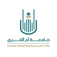 مكتب الخريجين وتنمية المهارات المهنية (@uqu_alumni) 's Twitter Profile Photo مكتب الخريجين وتنمية المهارات المهنية (@uqu_alumni) 's Twitter Profile Photo