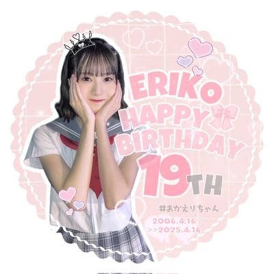 essp7rFzFP83648's profile picture. 48グループ応援します！
えりちゃんこと橋本恵理子ちゃん推し🥰基本仕事、政治、経済、その他でポストすることはありません🤣