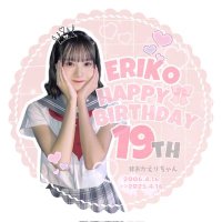 はーつ (@essp7rfzfp83648) 's Twitter Profile