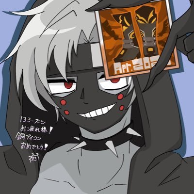 さてちゃさんのプロフィール画像