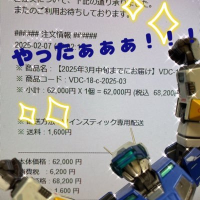 バーチャロンを楽しむ為に作ったアカウントです。チャロナーさんのみフォローさせていただいております。テンション高めのヤバい人との自覚有りますが、基本は平和主義です。どうぞ宜しくお願い致します。本アカ https://t.co/kKuO937aYB