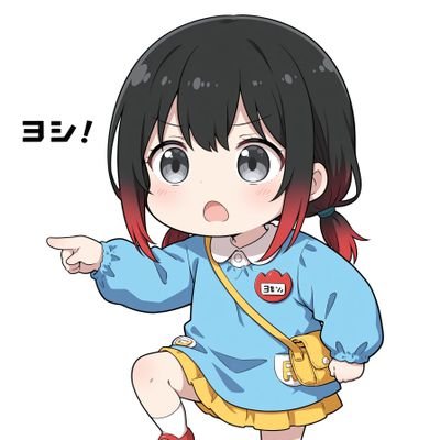 否苅とかげさんのプロフィール画像