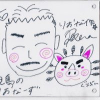 ぐっちー (@tom106ta48) 's Twitter Profile Photo ぐっちー (@tom106ta48) 's Twitter Profile Photo