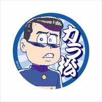 我本頭茶葉郎チャパロウ (@chapatwopunks) 's Twitter Profile