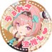 あいいろ♡ヴァレサ完凸!! (@ai191123) Twitter profile photo あいいろ♡ヴァレサ完凸!! (@ai191123) Twitter profile photo