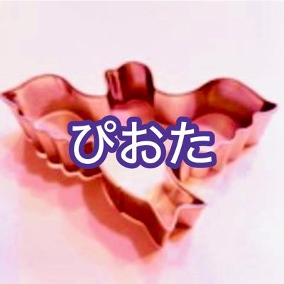 いいね♡リポストありがとうございます♪ #鳥派 たまにアナログ画を描いたり、音楽作ったりしてます。 #fanart #creator