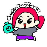 ラ子/DRAMATICAL RECORDS株式会社 伊豆原 (@rakko_ageeee) Twitter profile photo