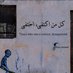 رغد (@rgd870) Twitter profile photo رغد (@rgd870) Twitter profile photo