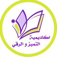حل واجبات بحوث ماجستير تخرج مشاريع تخرج خطة بحث (@ramah02730) 's Twitter Profile