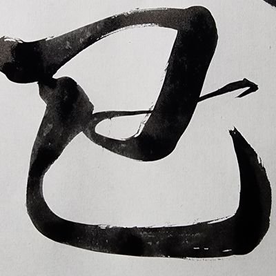 Sia_ware's profile picture. 趣味垢として転生しました。ENFPらしい。 ￤🕊推し活/ASMR/折り紙/宇宙/書道/元本の虫/マイクラ/スペフラ/ゴッフィ/アモアス/妖怪ウォッチ/ADOFAI ￤ 🟣愚痴・暴言多めですお気をつけを。あと基本フォロバしないと思う ￤ 🚀ロケットは愛人 ￤💞 @1mg_i_ @XUsRx4wwcXU9wa6