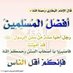Adam Aliyu Muhammad (@amuhammad99733) Twitter profile photo Adam Aliyu Muhammad (@amuhammad99733) Twitter profile photo