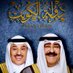 🇰🇼ShEgArDeYa🇰🇼 (@shegardeya404) Twitter profile photo 🇰🇼ShEgArDeYa🇰🇼 (@shegardeya404) Twitter profile photo