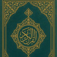 وردك اليومي (@mo2022368532457) 's Twitter Profile