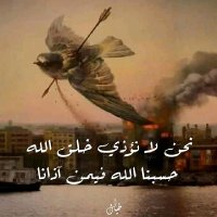 Mohamed Ramadã (@mohamedram72351) 's Twitter Profile