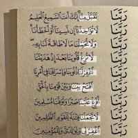 يا الله (@yallh26676) Twitter profile photo