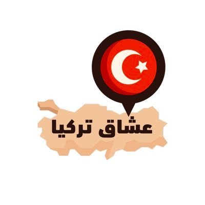 أكتشف أجمل الأماكن السياحية معنا 😍 🇹🇷في اسطنبول | صبنجة ومعشوقية 🌳| وبورصة 🚠للتأجير سيارات مع سائق تواصل واتساب 00905550075586 📩