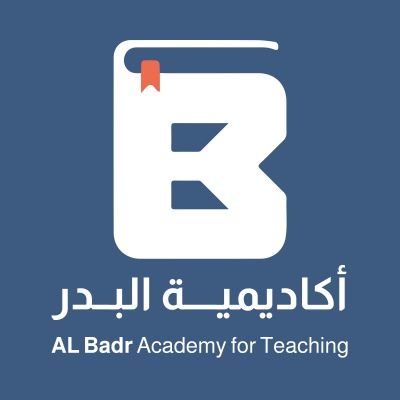 أكاديمية البدر التعليمية . للاشتراك التواصل
0571821639
https://t.co/1rElcPw2lO