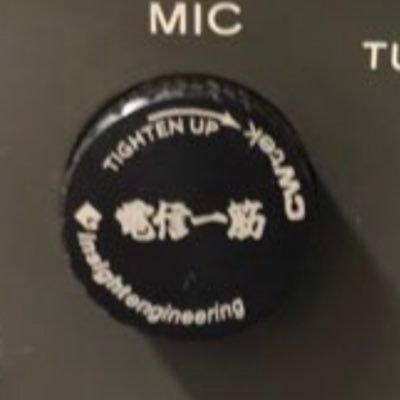 jE2HOL's profile picture. 3.5〜50MHz WARCバンドは10w アナログ無線機大好き https://t.co/oxEqMmf5SI since 1976 電話級、電信級、2級、1級