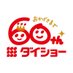 株式会社ダイショー【公式】🍲 (@oec_daisho_offi) Twitter profile photo 株式会社ダイショー【公式】🍲 (@oec_daisho_offi) Twitter profile photo