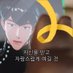 생닭 (@livingc_plli) Twitter profile photo 생닭 (@livingc_plli) Twitter profile photo
