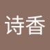 罗诗香 (@luoxiang73791) Twitter profile photo 罗诗香 (@luoxiang73791) Twitter profile photo