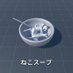 🐱 (@pero_na__) Twitter profile photo 🐱 (@pero_na__) Twitter profile photo