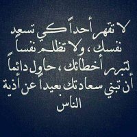 حبيب بس محروم (@lwn1711260) Twitter profile photo