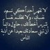 حبيب بس محروم (@lwn1711260) Twitter profile photo حبيب بس محروم (@lwn1711260) Twitter profile photo