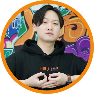 hirujob_chiaki's profile picture. (株)昼JOB│小林千秋│夜職⇒昼職への転職専門アドバイザー│ 転職サポートに全力を尽くす│歌舞伎町の元Bar店長│フロム信者|金たまキラキラ金曜日✨│🈂活・月にMAX25日サウナに通う│赤星愛してる🍺│第6期MVP│夜職版就活NEO教育担当兼プロ枠