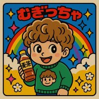 むぎセカンド (@unzpp1hr2p98755) 's Twitter Profile