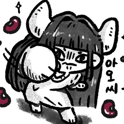 redbeanpaste250's profile picture. 그림을 그려요