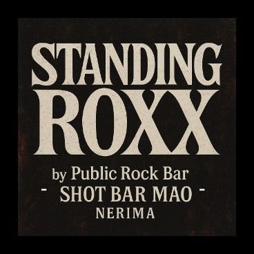 roxx_nerima's profile picture. 練