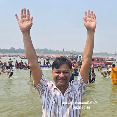 जयश्रीकाशी विश्वनाथ#जयप्रयागराज धाम हरहरगंगे#आइएभारत को विकसितआत्मनिर्भरस्वच्छस्वस्थ साक्षरयोगस्किल बनाए-डिजिटल सोचें:जयहिंद:संकल्प#सिद्धी24x7#2047विकसितभारत