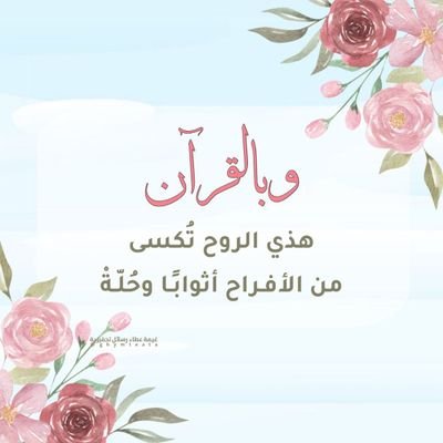 khaljubairi's profile picture. اللهم نسألك رضاك والجنة...