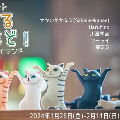 猫の恩返し親孝行スケッチ天国そら朗読声優📘親孝行👪朗読会ラジオ特番😺日記アプリ【Fumsファム】本㌿📖✒LIVEカフェ【猫ミミ猫スケッチ倶楽部】FM福岡✨コミテン天神アカリ親孝行🌟主題歌🎙✨生放送お届けFMプラプラ大名77.7MHz📻17時30分~17時55分25分ON AIR♬第④金曜日📅不定期✨