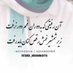 شهناز رحیم پناه (@amynyf03) Twitter profile photo شهناز رحیم پناه (@amynyf03) Twitter profile photo
