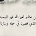 الغريب (@y_aldb14196) Twitter profile photo الغريب (@y_aldb14196) Twitter profile photo