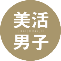 美活男子 (@bikatsudanshi) 's Twitter Profile Photo 美活男子 (@bikatsudanshi) 's Twitter Profile Photo