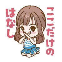 あまぬの (@amanuno_2525) 's Twitter Profile Photo あまぬの (@amanuno_2525) 's Twitter Profile Photo