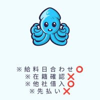 ヤーマン個人融資 (@kirby1340686) 's Twitter Profile